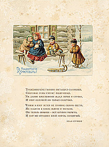 Set Wunderbare Traditionen (3 Bücher)